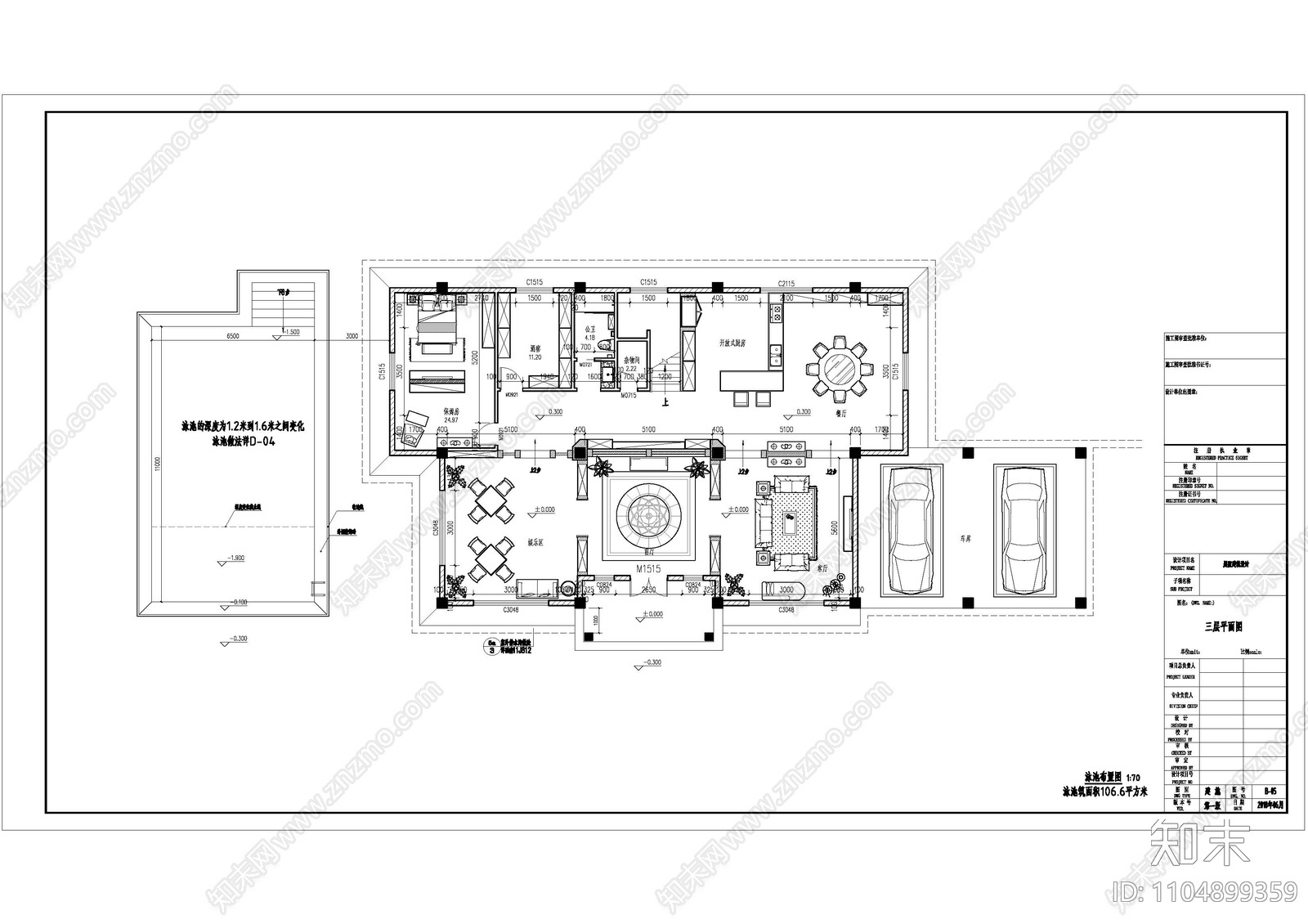 中式传统别墅建筑图cad施工图下载【ID:1104899359】