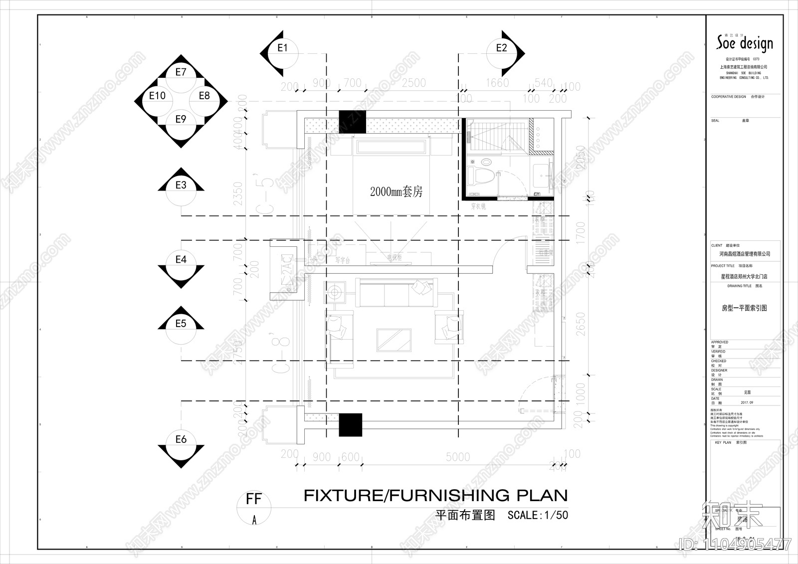 三星级酒店cad施工图下载【ID:1104905477】