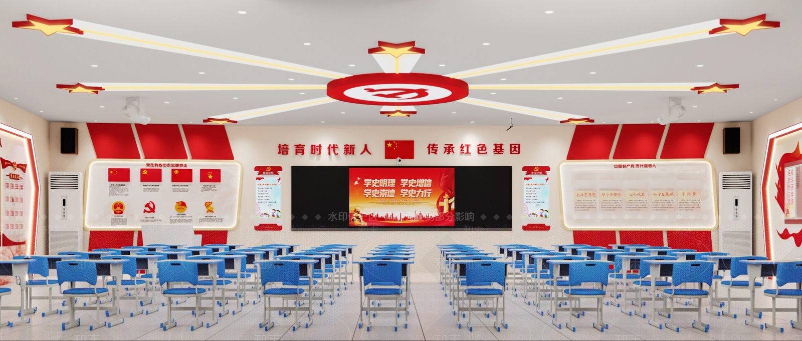 现代党建教室3D模型下载【ID:1104919807】