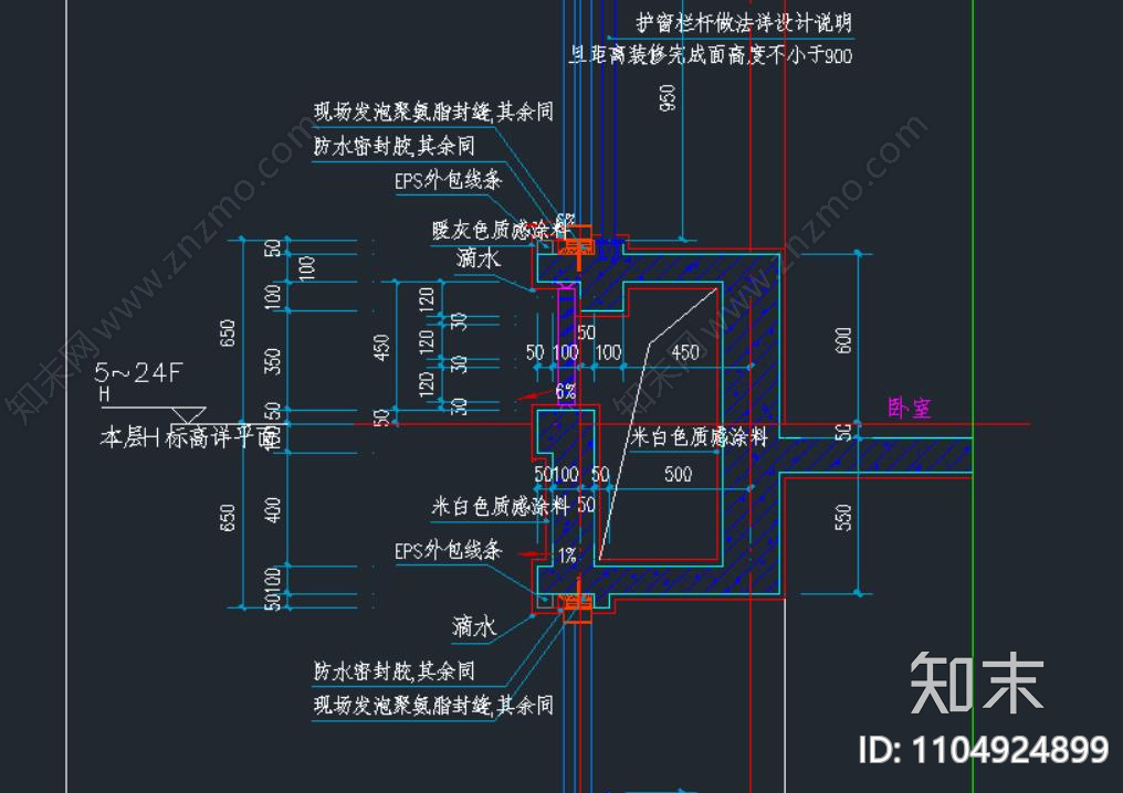 标准楼栋墙身详图施工图下载【ID:1104924899】