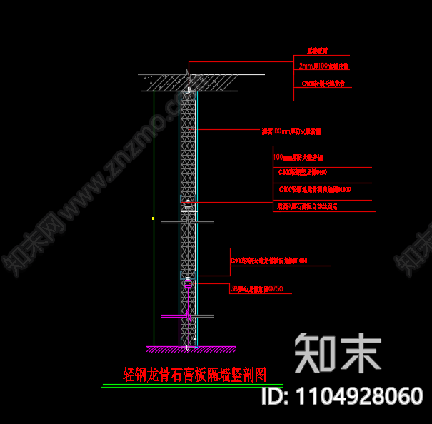 隔墙cad施工图下载【ID:1104928060】