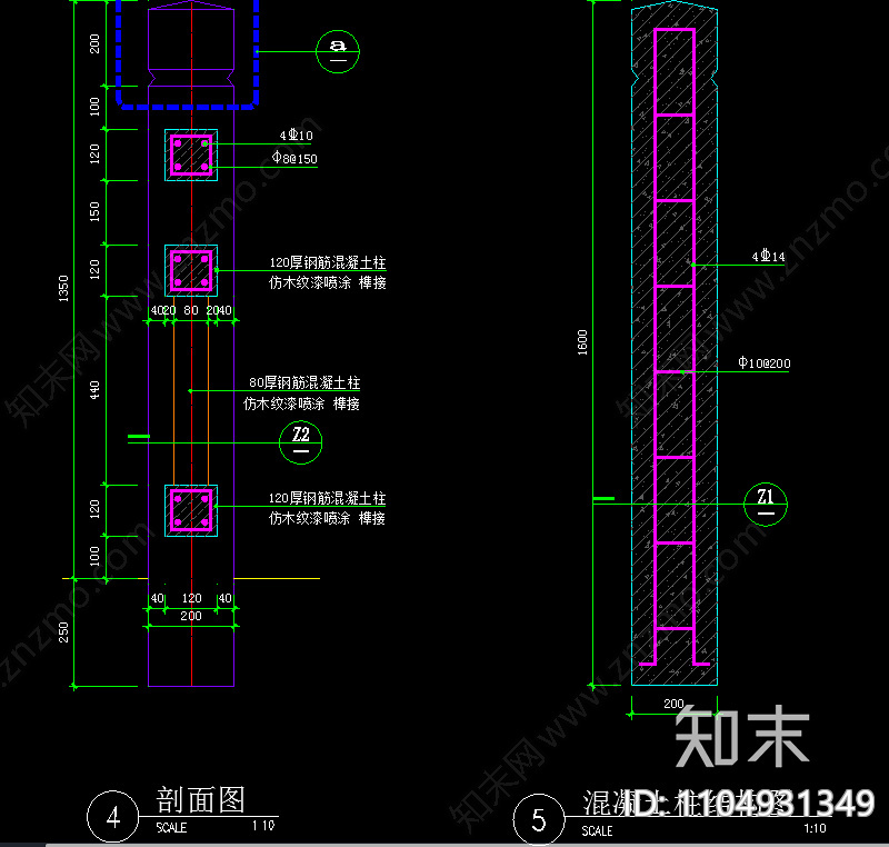 仿木护栏详图cad施工图下载【ID:1104931349】