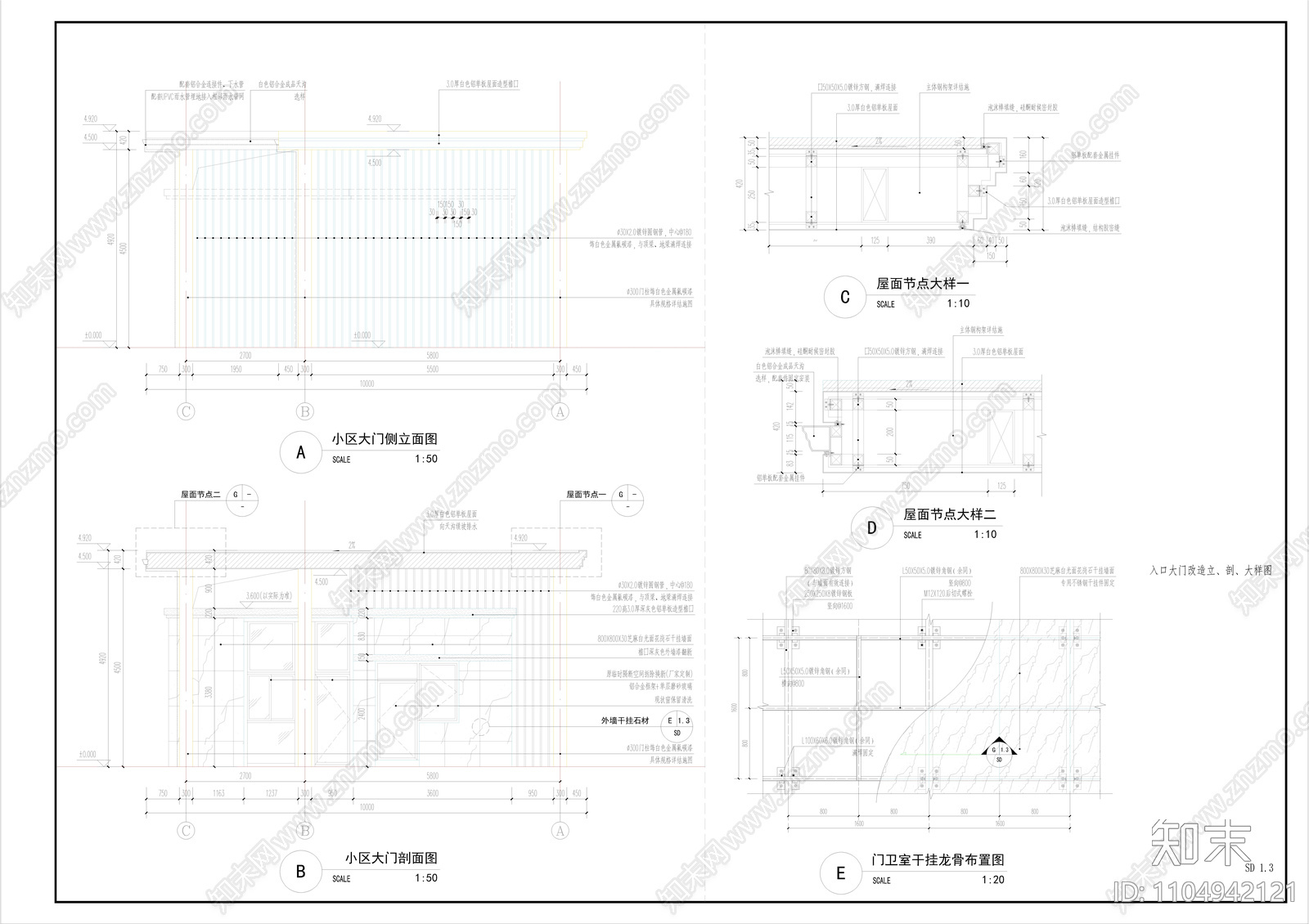 现代小区景观大门施工图下载【ID:1104942121】