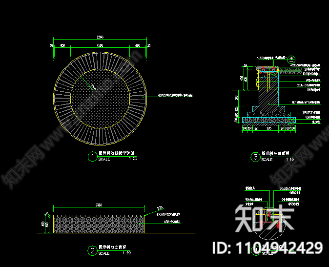 圆形树池座凳做法详图施工图下载【ID:1104942429】