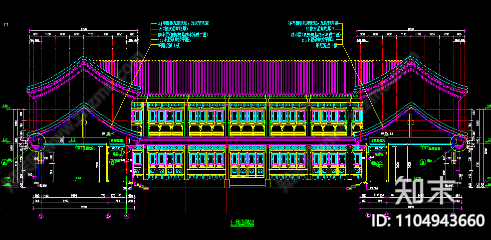 中国古建筑四合院CAD施工图施工图下载【ID:1104943660】