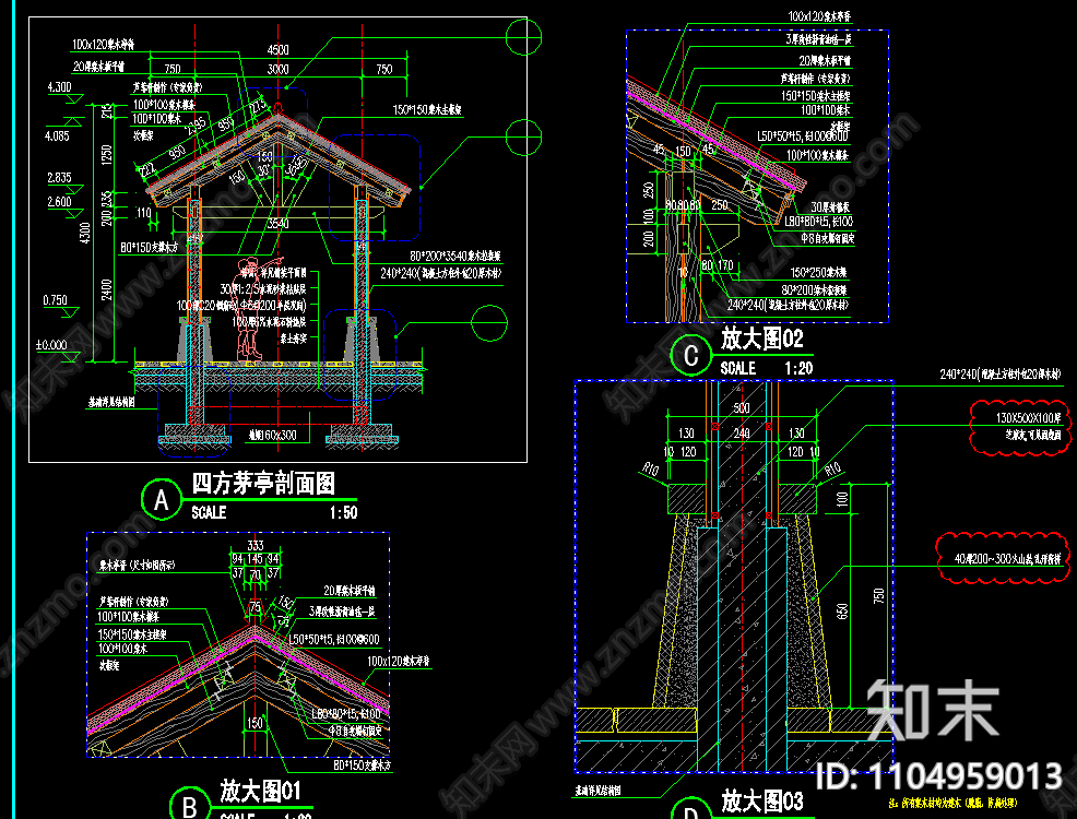 公园茅亭cad施工图下载【ID:1104959013】