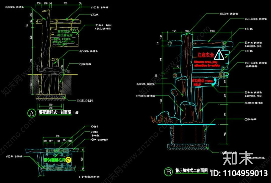 公园茅亭cad施工图下载【ID:1104959013】