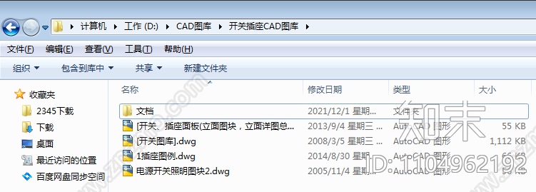 开关插座CADcad施工图下载【ID:1104962192】