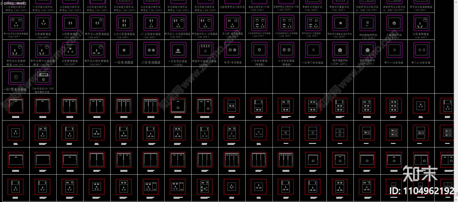 开关插座CADcad施工图下载【ID:1104962192】