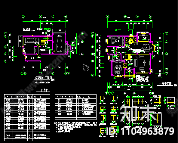 联排别墅建筑cad施工方案图施工图下载【ID:1104963879】