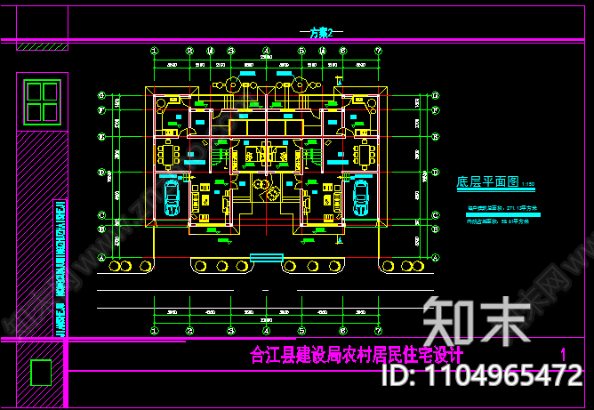 川南民居住宅楼设计CAD方案cad施工图下载【ID:1104965472】