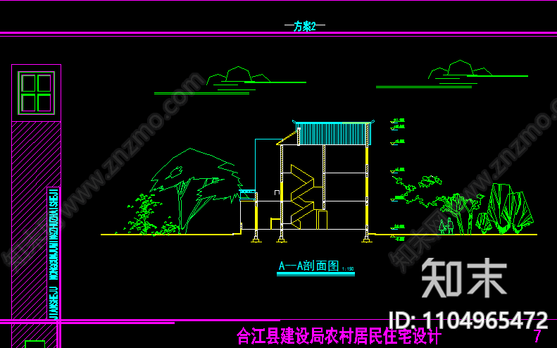 川南民居住宅楼设计CAD方案cad施工图下载【ID:1104965472】