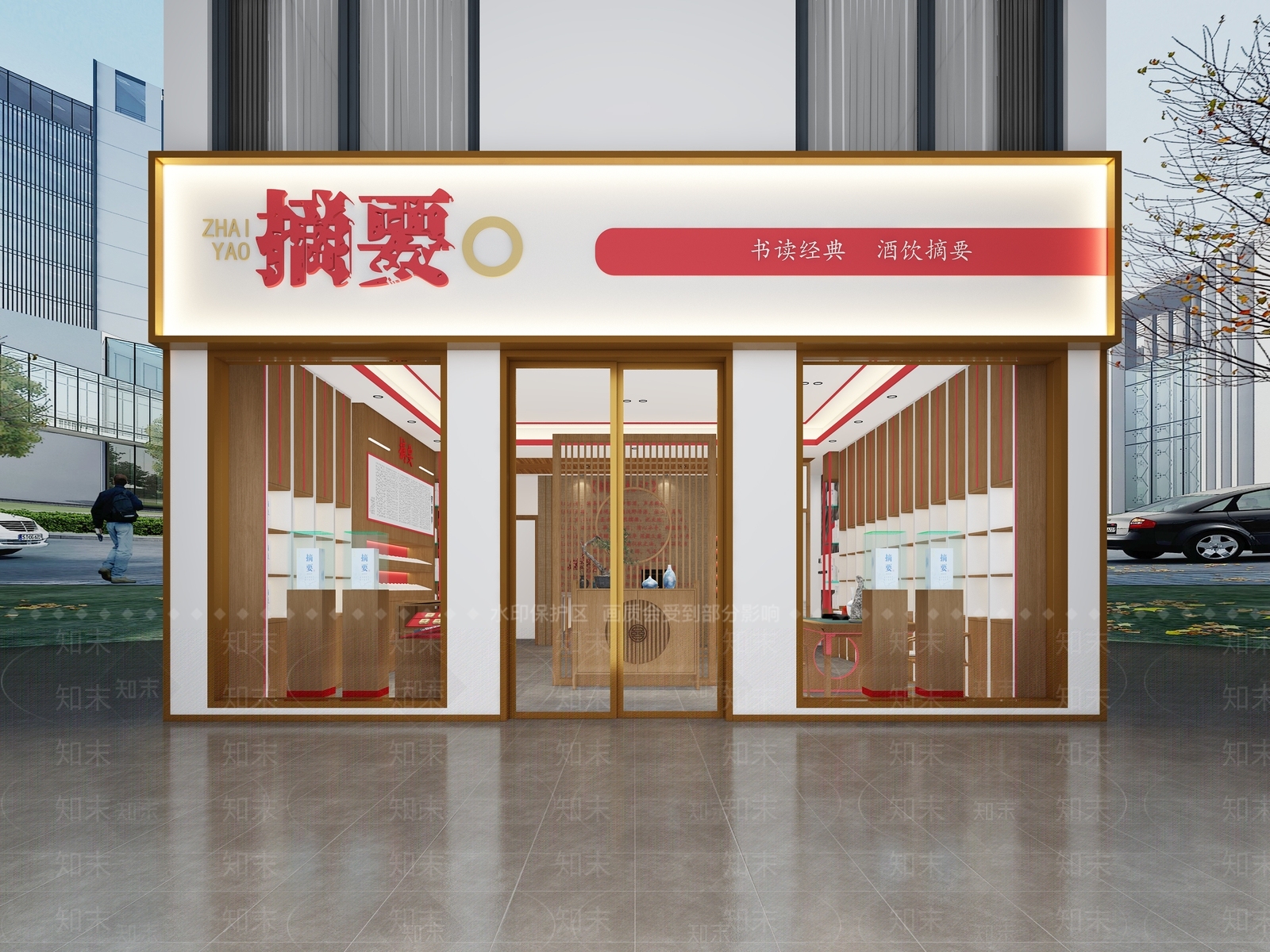 新中式烟酒店3D模型下载【ID:1104969208】