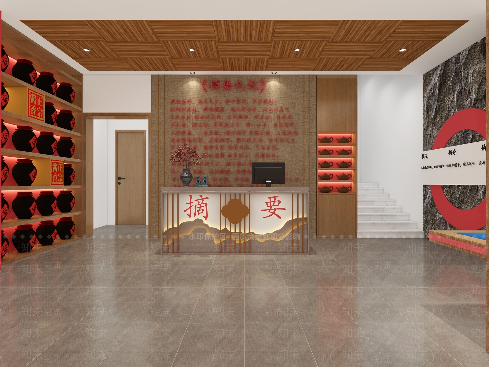 新中式烟酒店3D模型下载【ID:1104969208】