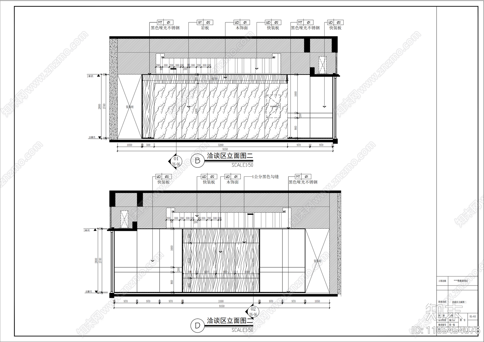 售楼部cad施工图下载【ID:1105454076】