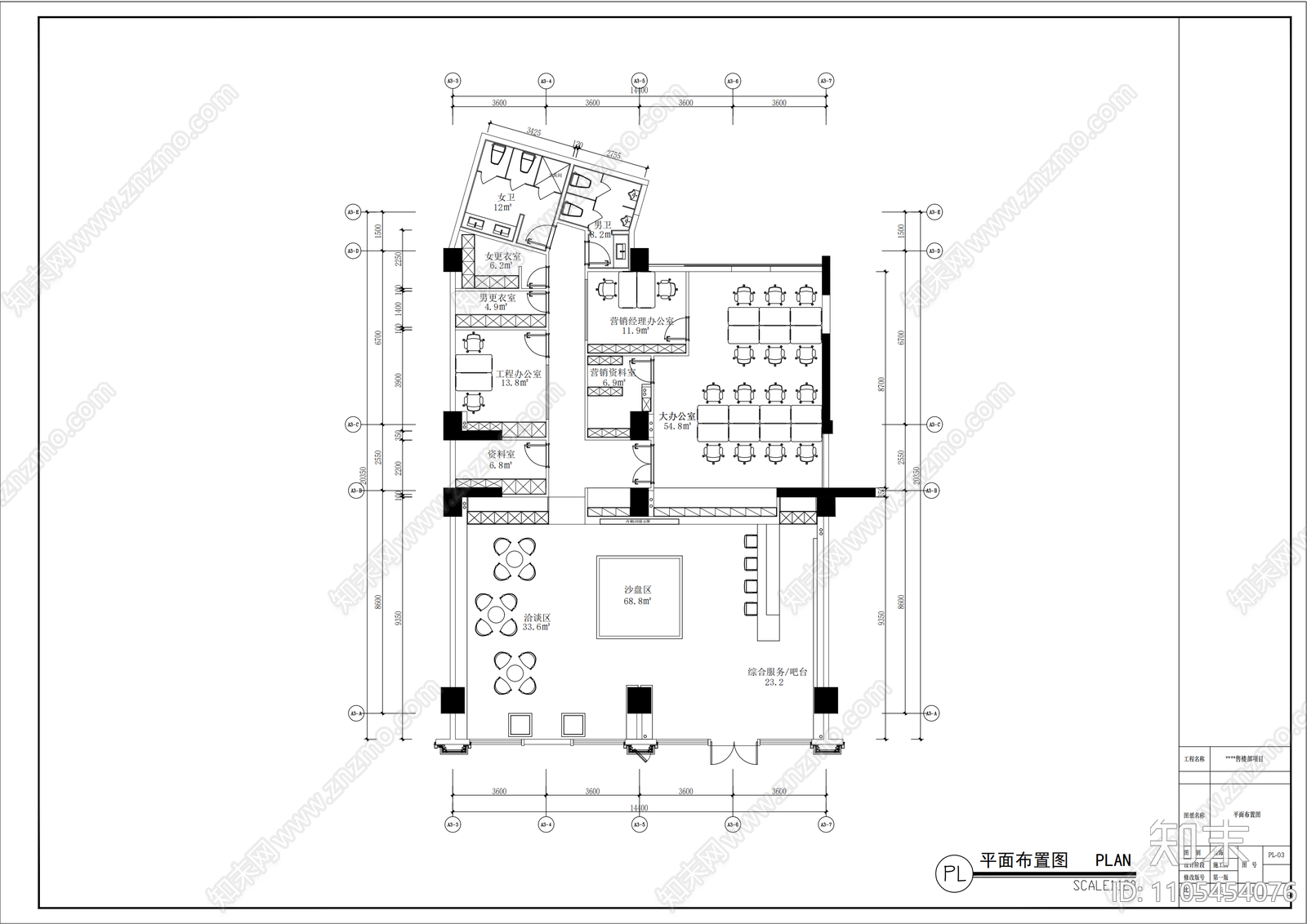 售楼部cad施工图下载【ID:1105454076】