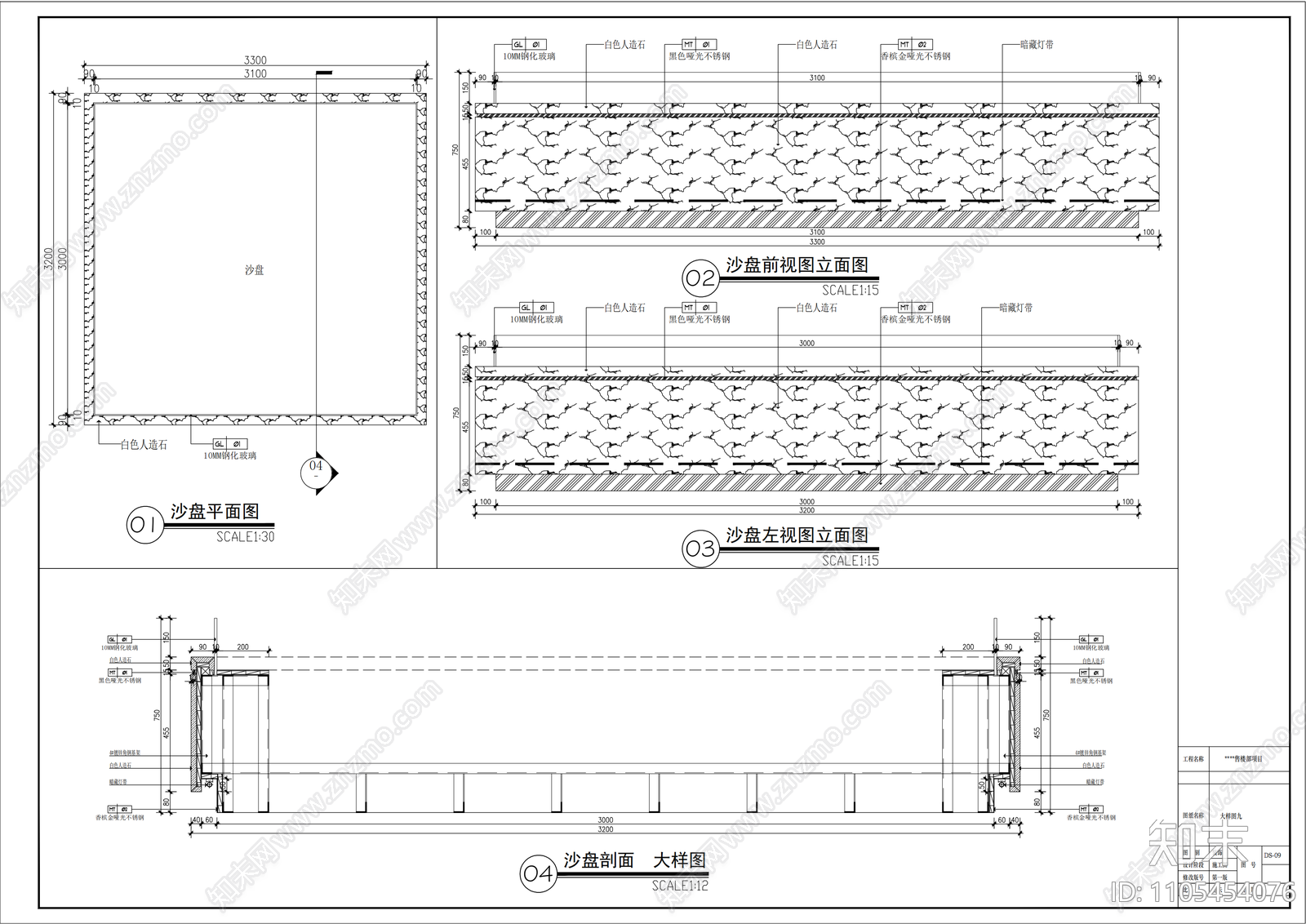 售楼部cad施工图下载【ID:1105454076】