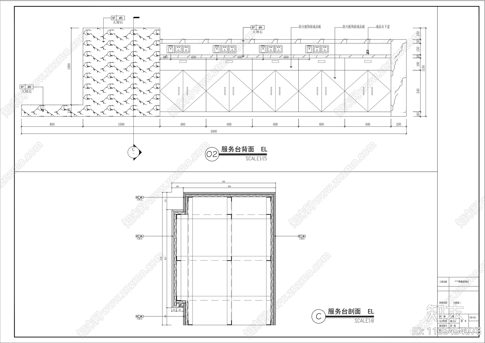 售楼部cad施工图下载【ID:1105454076】