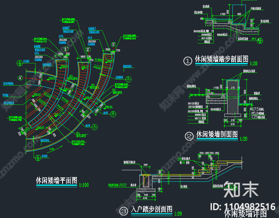 50种挡土墙cad施工图下载【ID:1104982516】