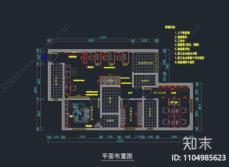 服装工作室cad施工图下载【ID:1104985623】