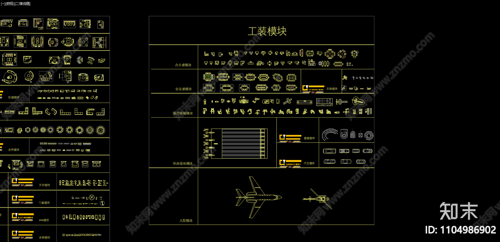 平面模块施工图下载【ID:1104986902】