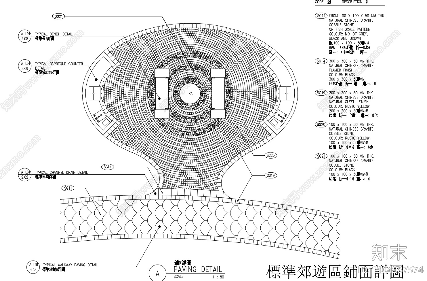 各式园林铺装cad施工图下载【ID:1104987574】