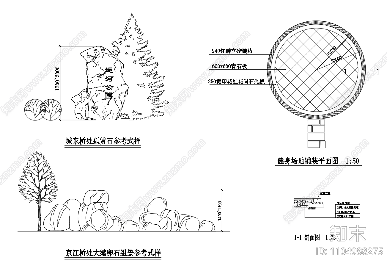 10种假山石头石阵景观cad施工图下载【ID:1104988275】