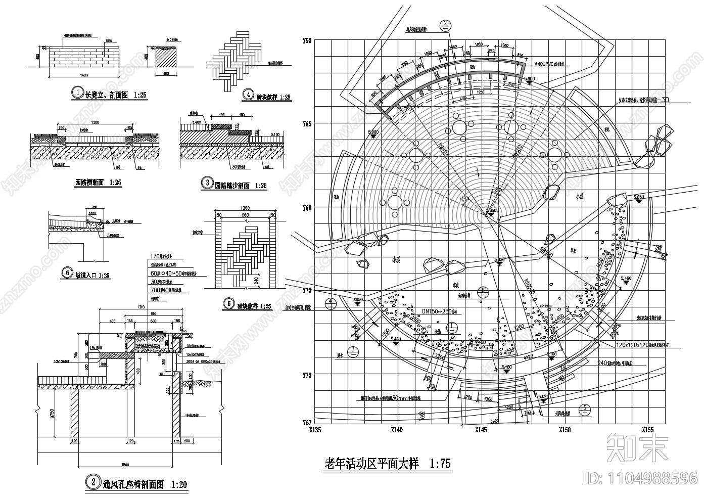 20多种儿童游乐场地cad施工图下载【ID:1104988596】