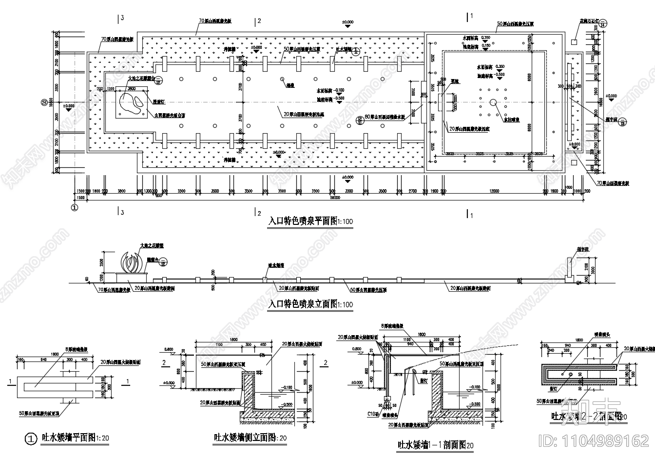 50套喷泉景观设计cad施工图下载【ID:1104989162】