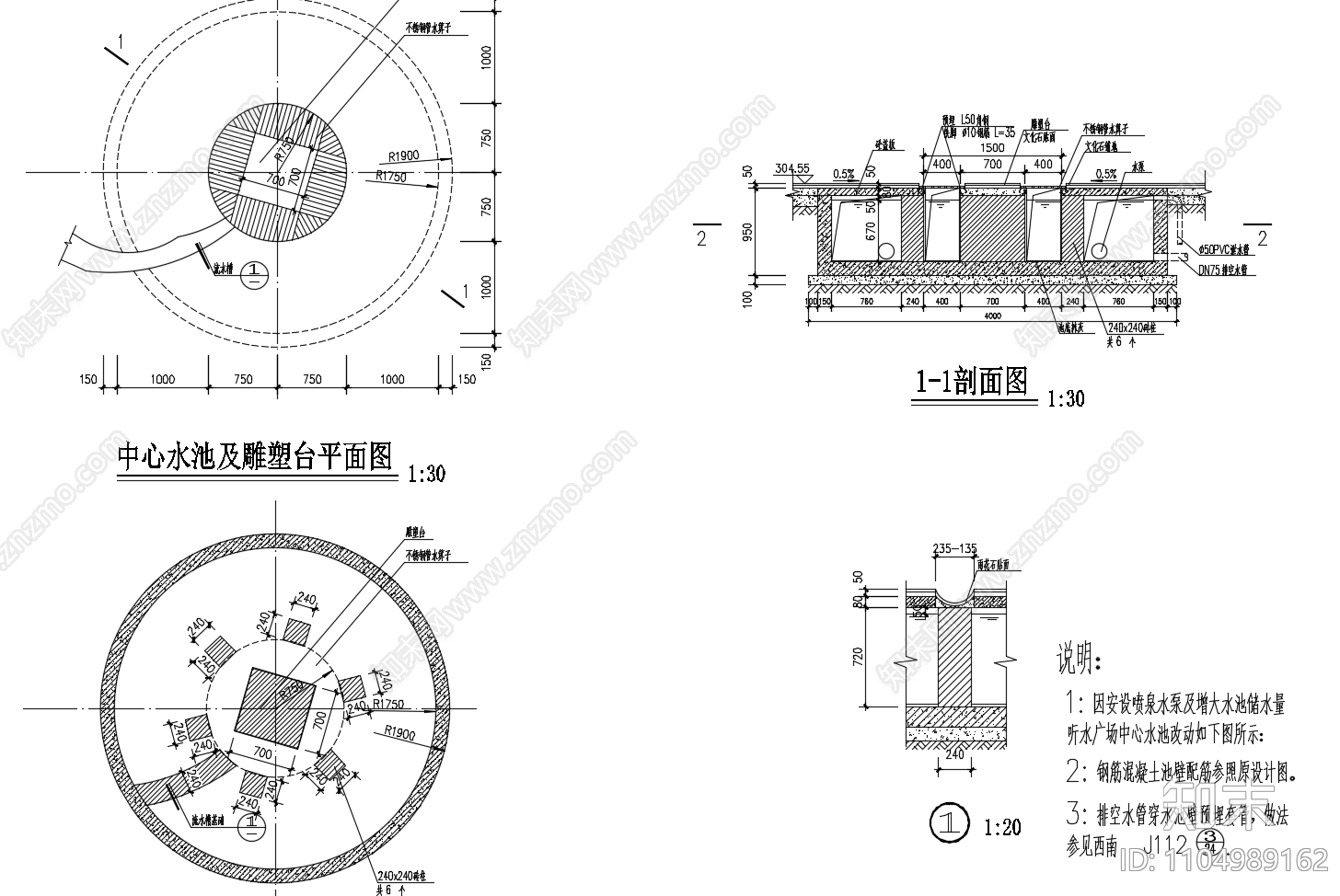 50套喷泉景观设计cad施工图下载【ID:1104989162】