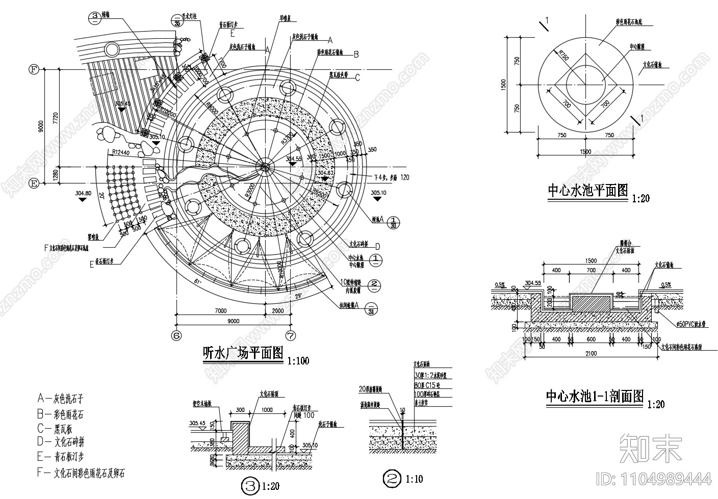 7套旱地喷泉cad施工图下载【ID:1104989444】