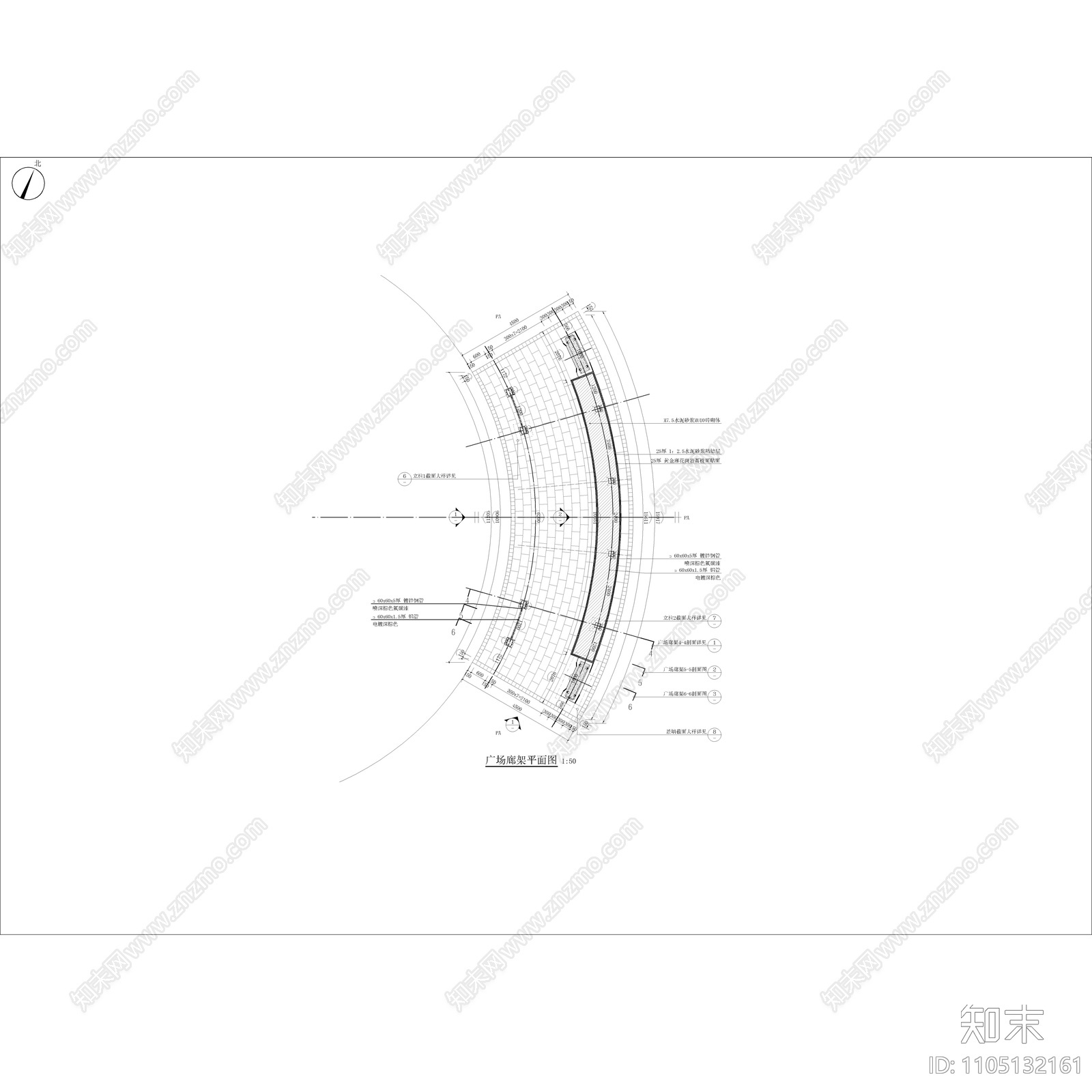 新中式广场弧形钢结构廊架cad施工图下载【ID:1105132161】