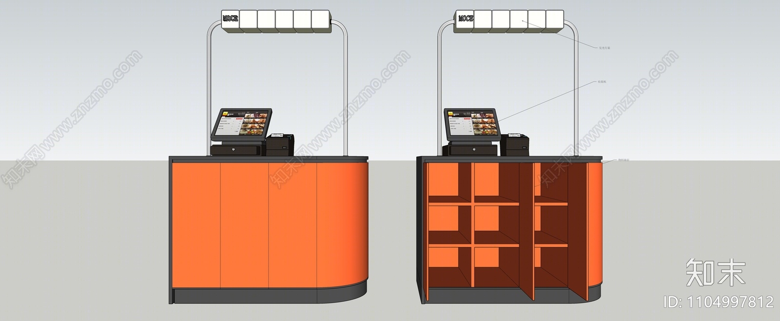 现代收银台SU模型下载【ID:1104997812】