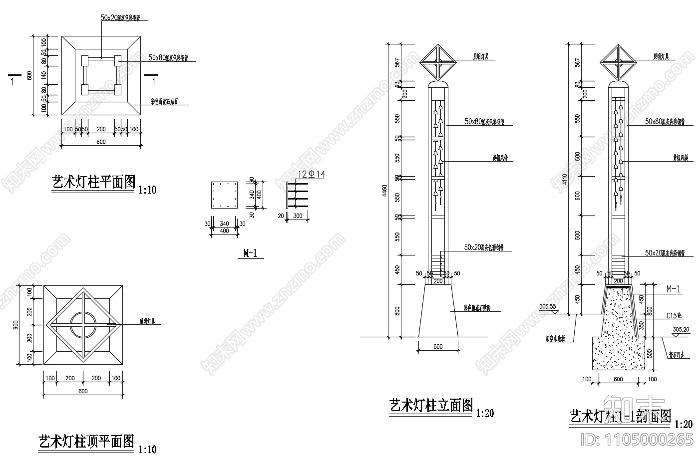 20套景观灯柱节点详图cad施工图下载【ID:1105000265】