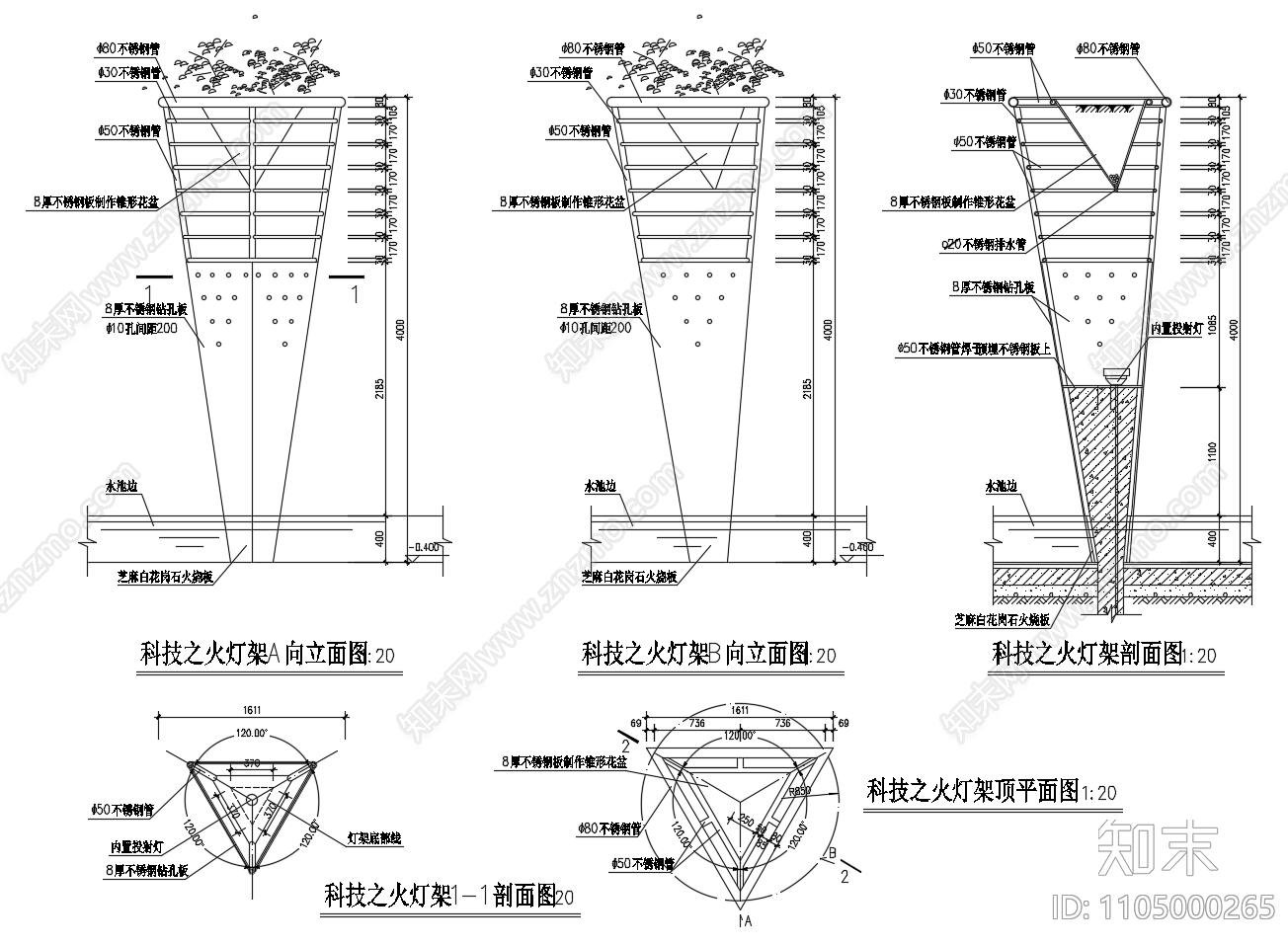 20套景观灯柱节点详图cad施工图下载【ID:1105000265】