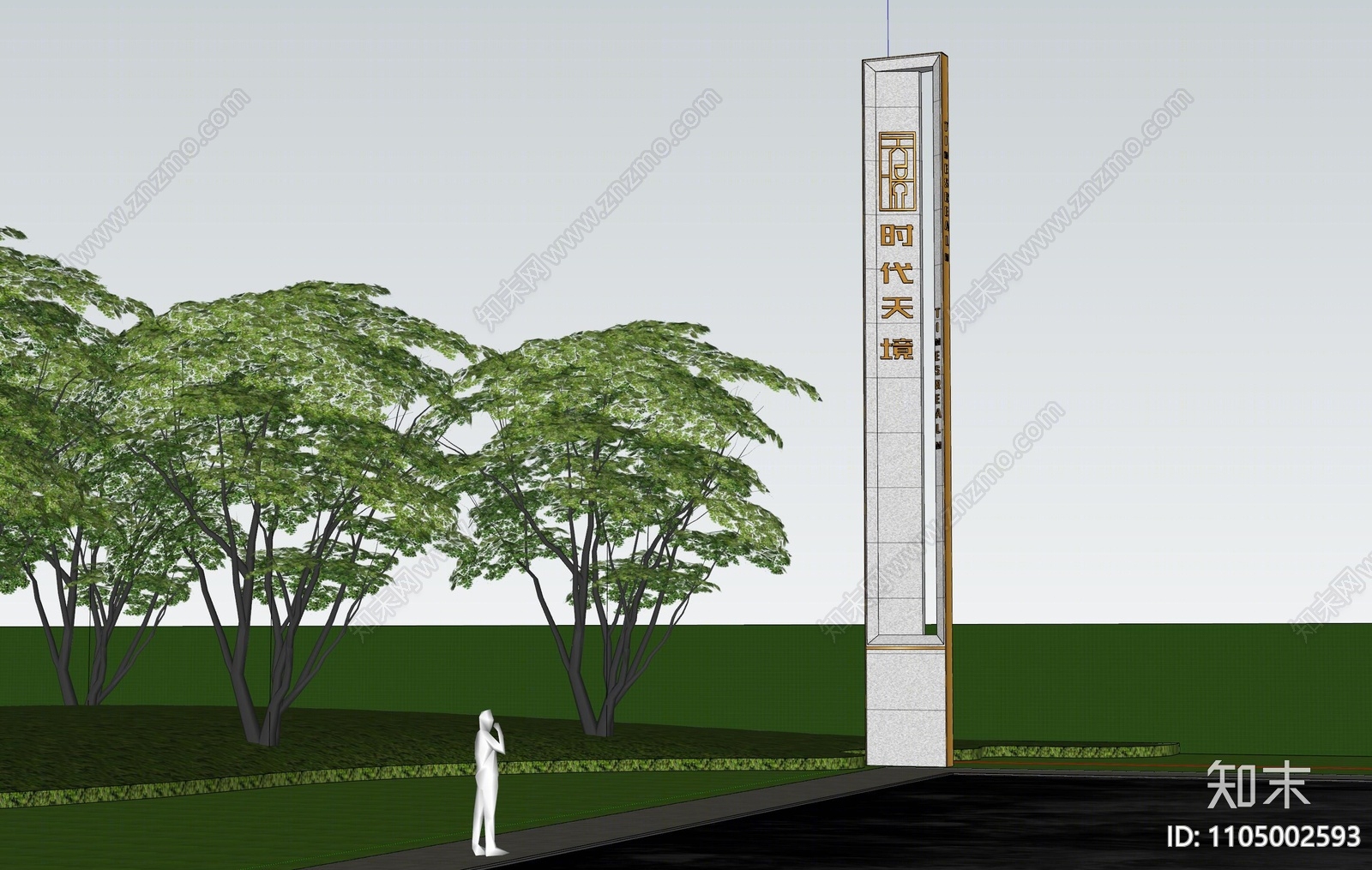 现代指示牌SU模型下载【ID:1105002593】