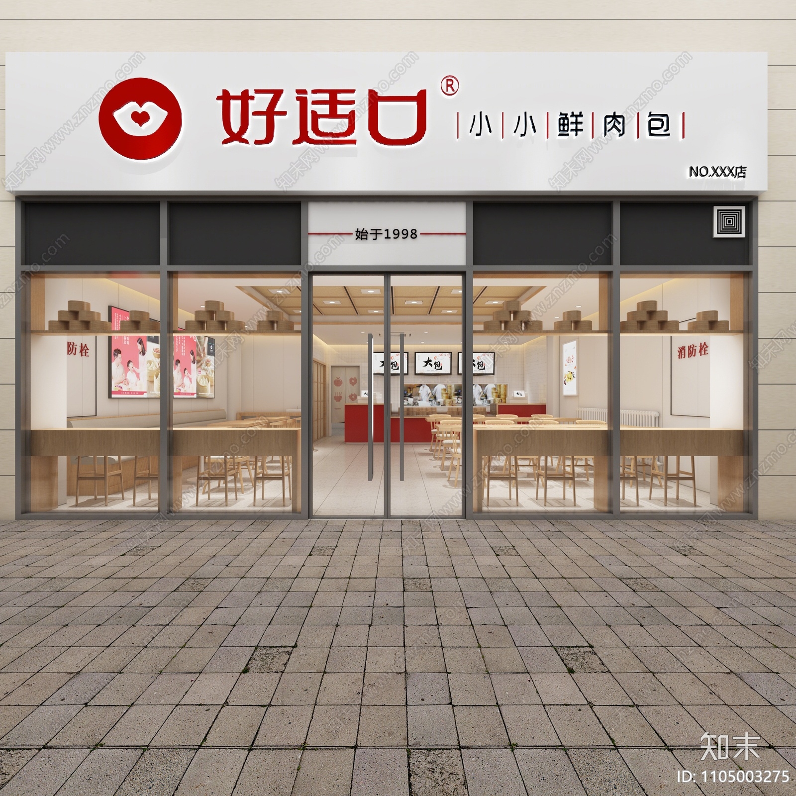 现代快餐店3D模型下载【ID:1105003275】