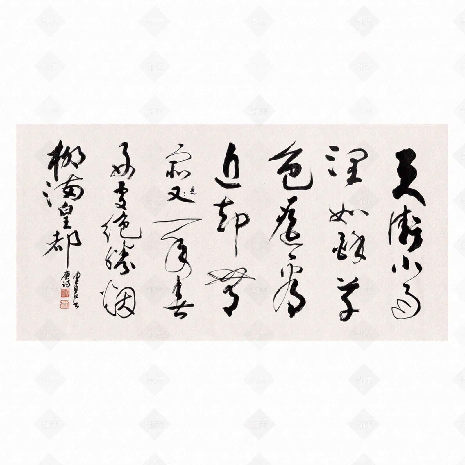 名家字画贴图下载【ID:1105015790】