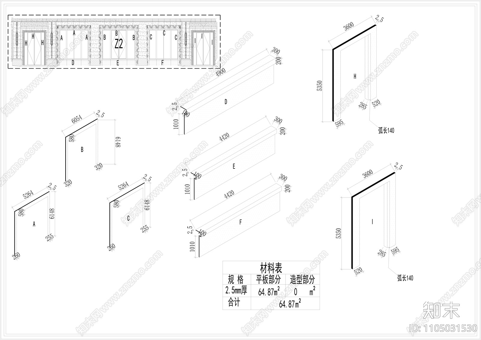 恒大帝景幕cad施工图下载【ID:1105031530】