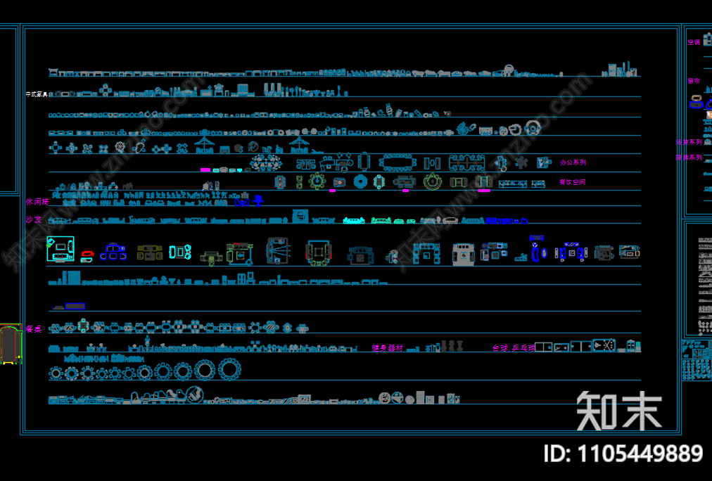 室内设计CAD平立面图库施工图下载【ID:1105449889】