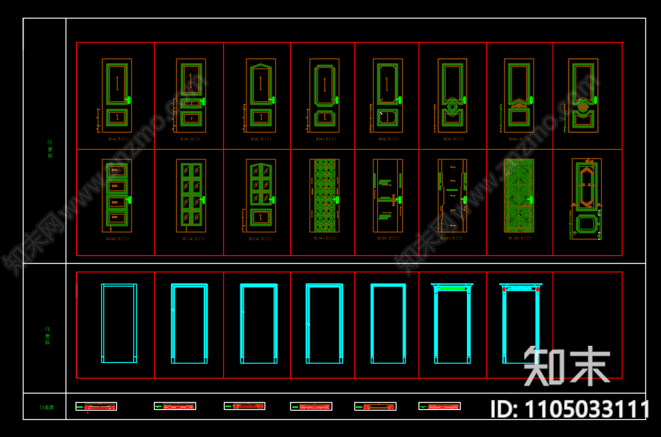 新图库cad施工图下载【ID:1105033111】