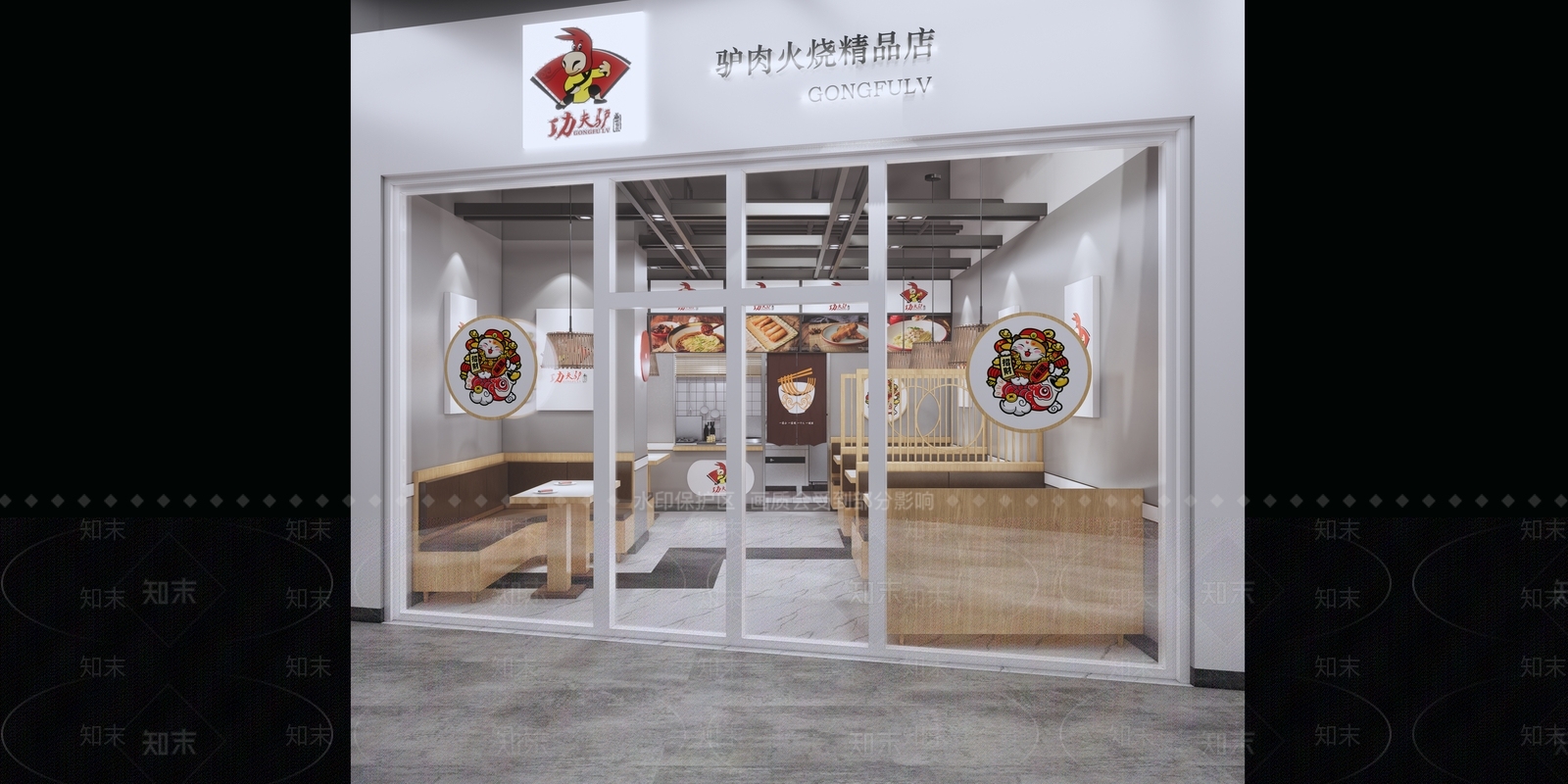 现代快餐店SU模型下载【ID:1105157393】