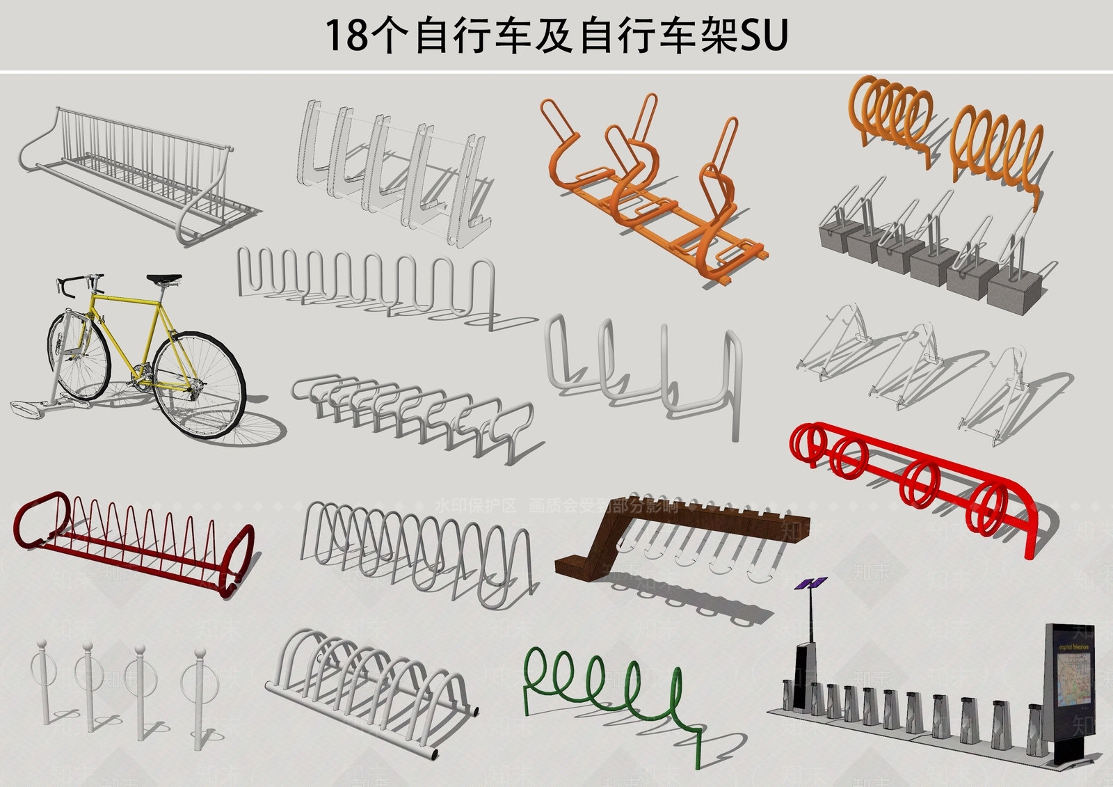 现代自行车架SU模型下载【ID:1105043287】