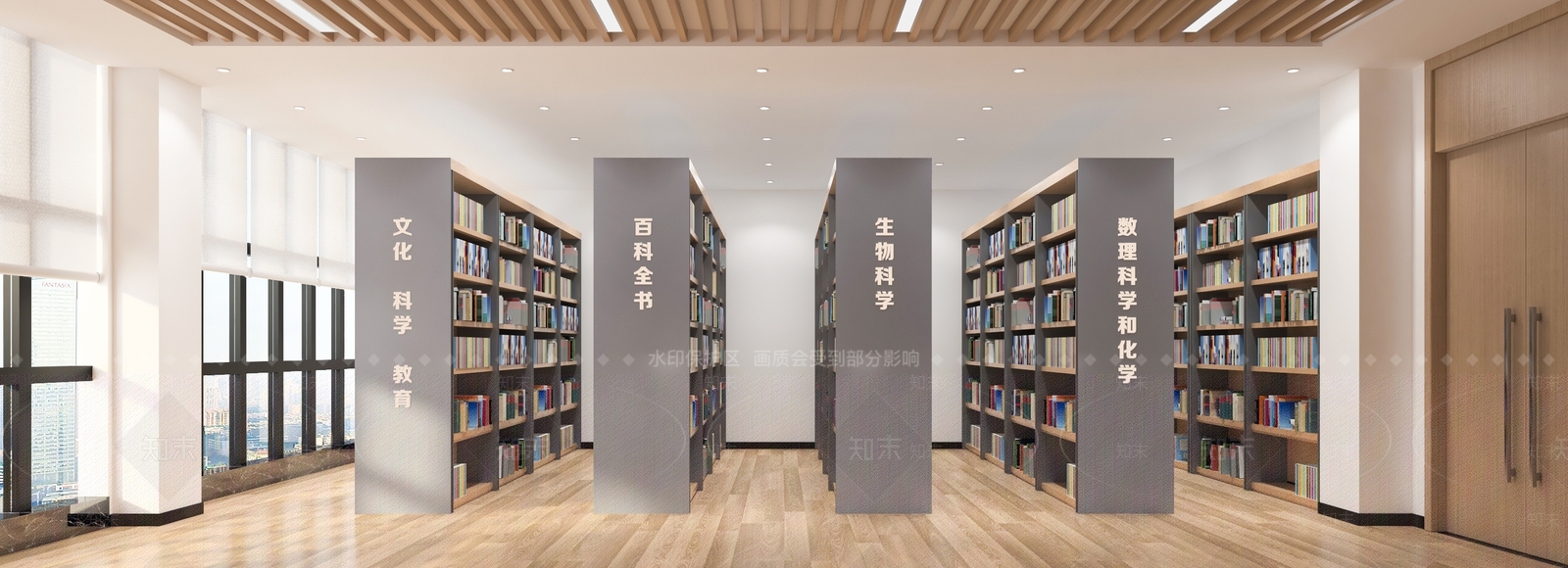 现代图书馆3D模型下载【ID:1105045463】