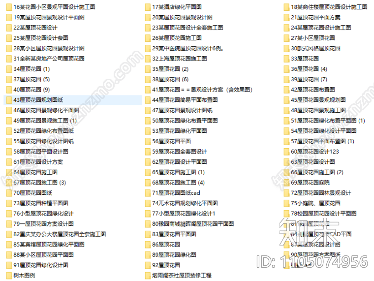 90套屋顶花园设计方案CADcad施工图下载【ID:1105074956】
