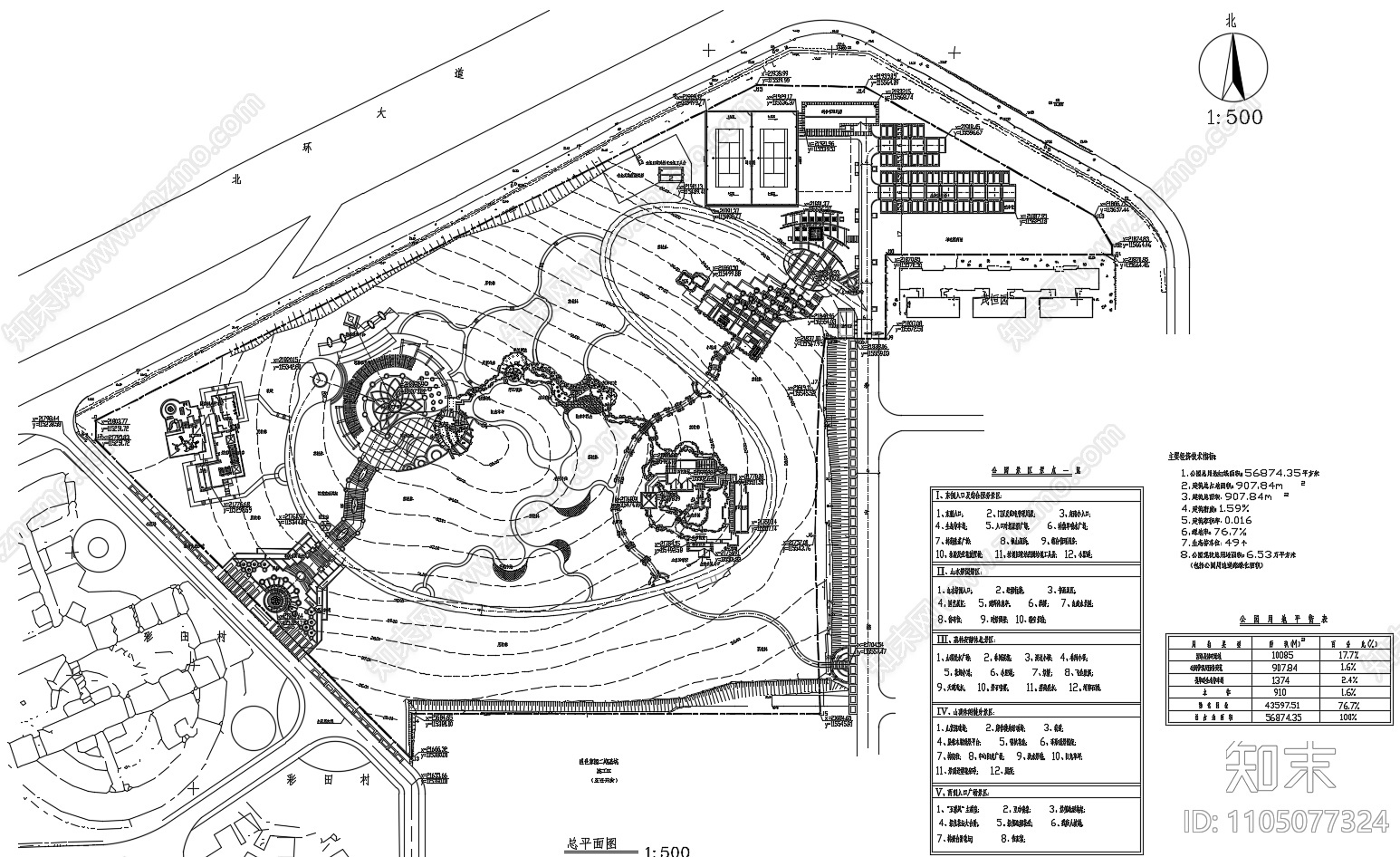 公园广场设计cad施工图下载【ID:1105077324】