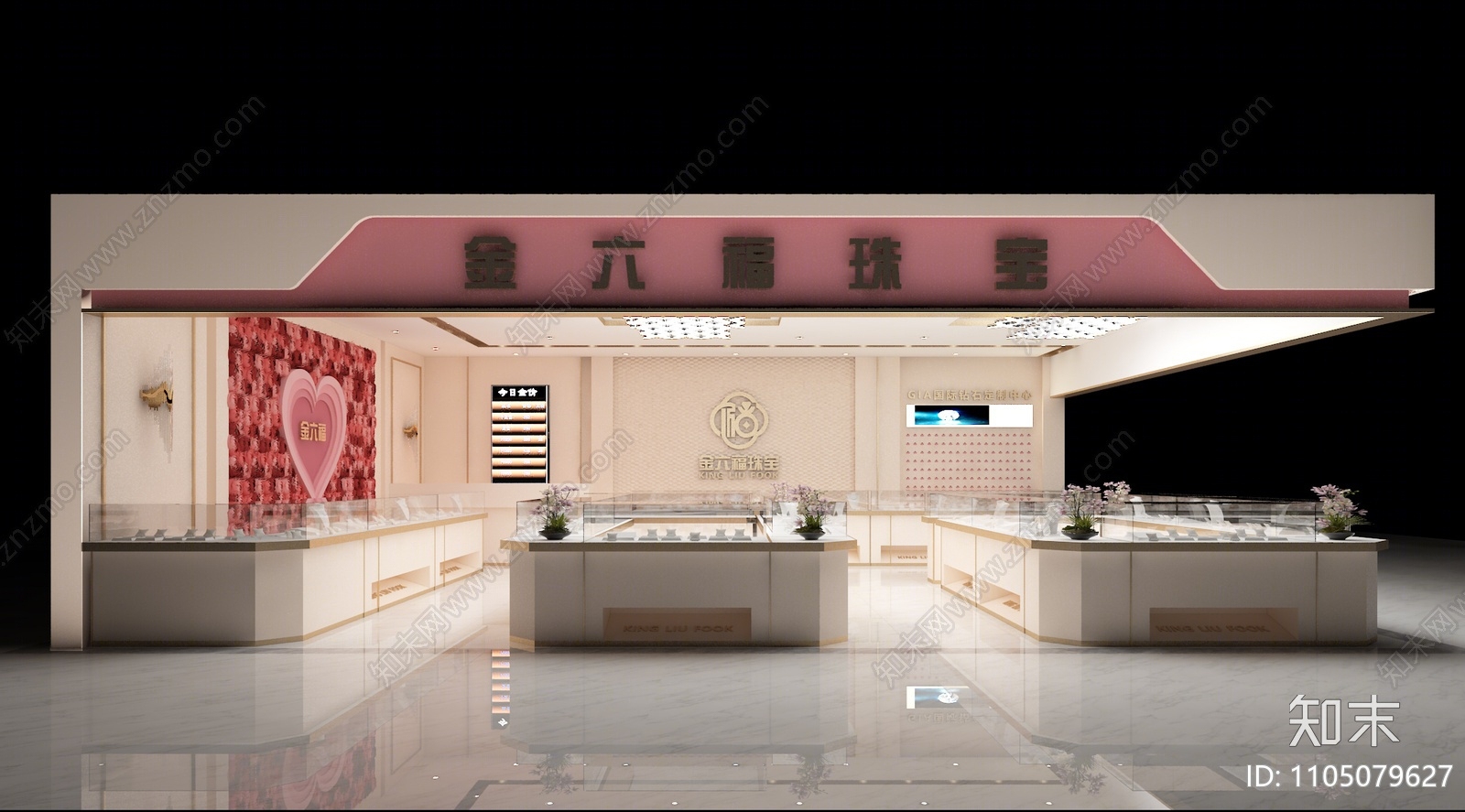 现代珠宝店3D模型下载【ID:1105079627】