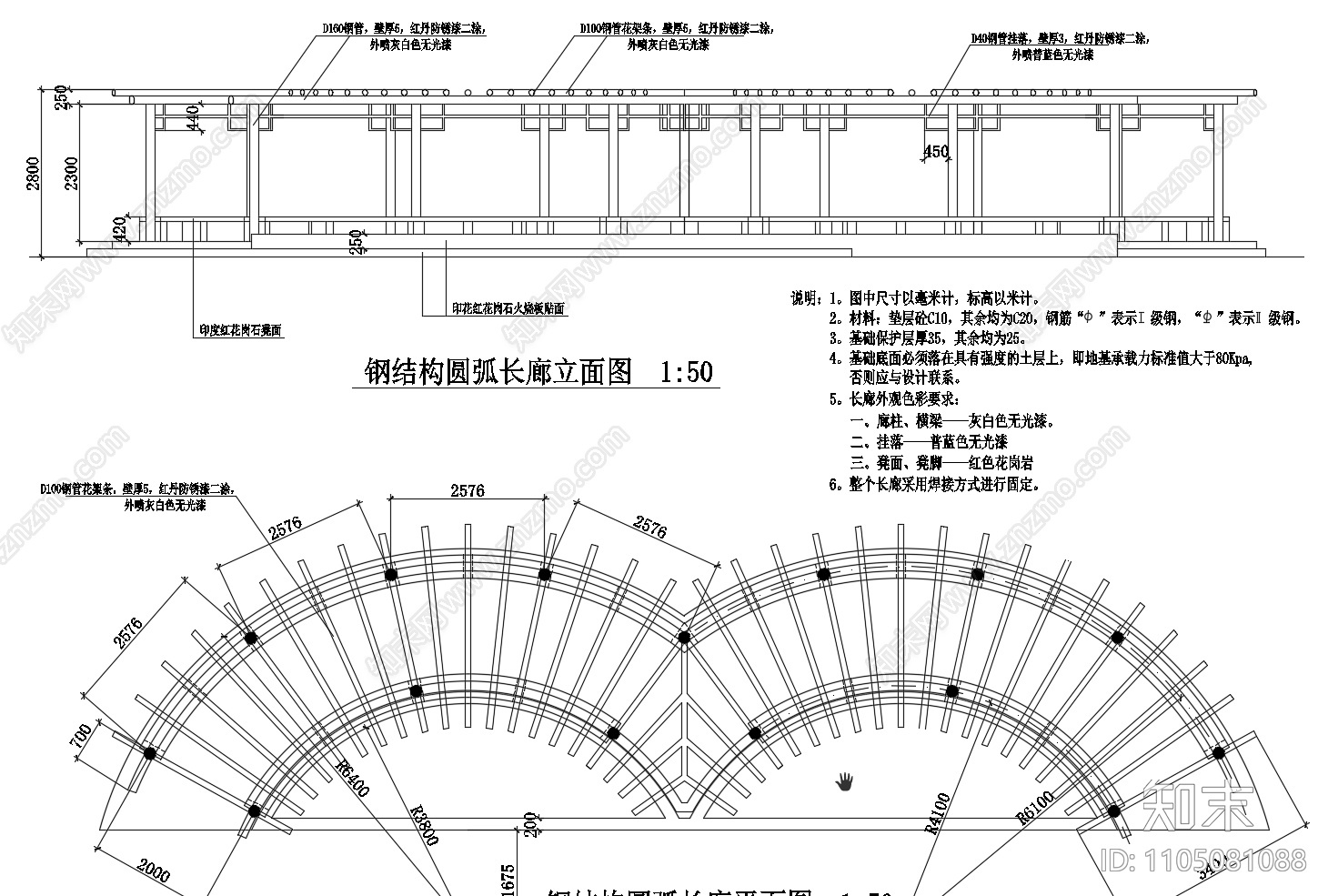 11套公园广场绿化规划全套cad施工图下载【ID:1105081088】