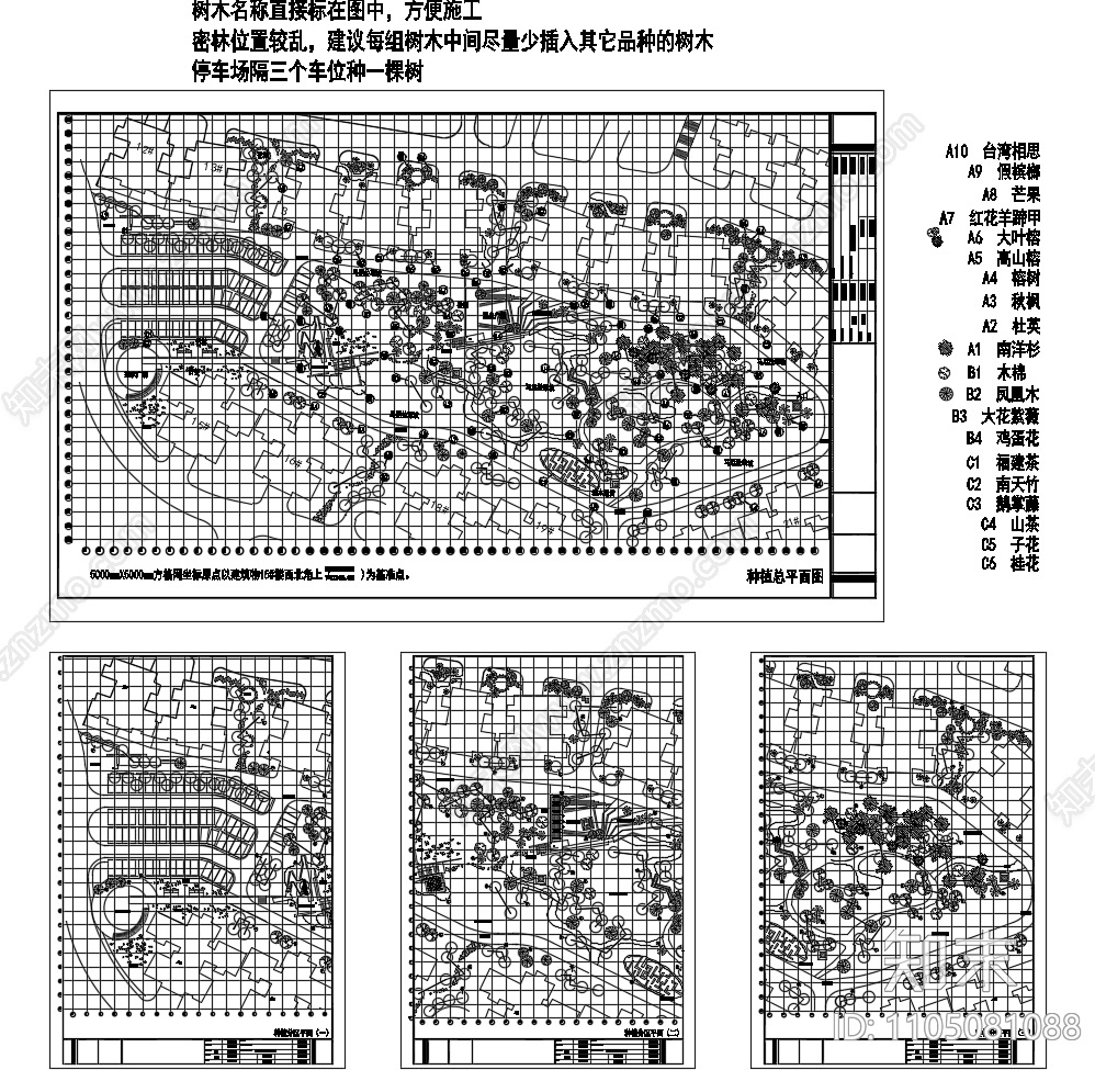 11套公园广场绿化规划全套cad施工图下载【ID:1105081088】