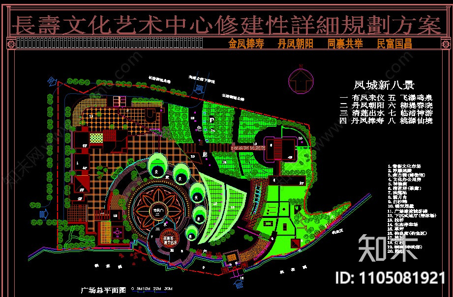 128套公园景观设计方案全套cad施工图下载【ID:1105081921】